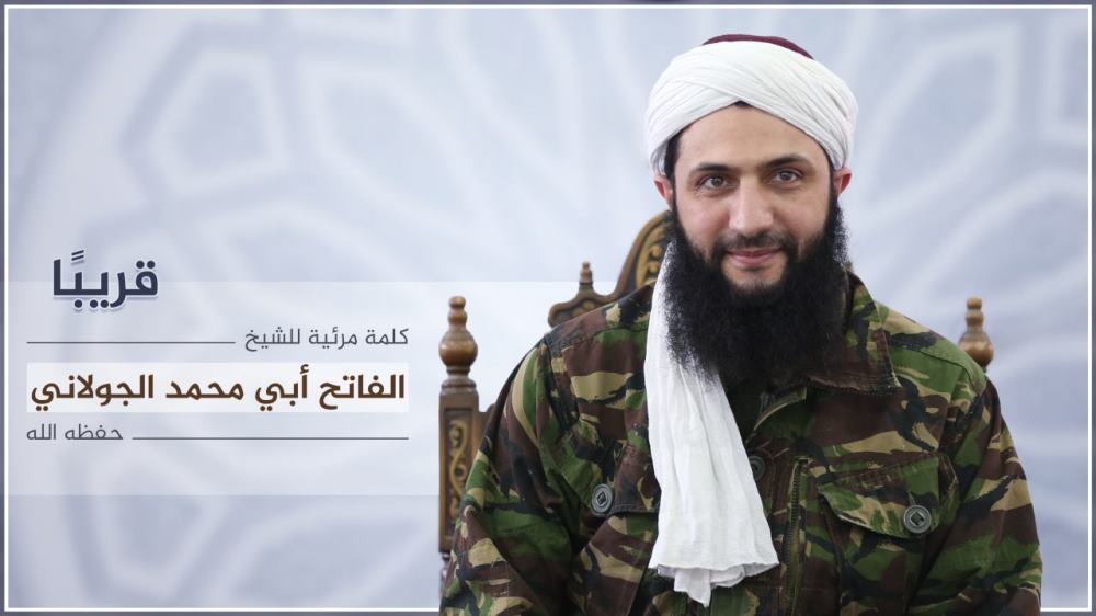 An image released on July 28, 2016 by Al-Manara al-Bayda, the official news arm of Al-Nusra Front, Al-Qaeda’s Syrian affiliate, allegedly shows the group’s chief Abu Mohammad al-Jolani at an undisclosed location, in the first ever picture to be released of him. HANDOUT /  AL-MANARA  AL-BAYDAA / AFP