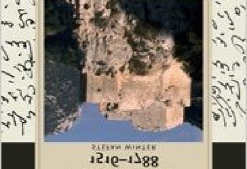 The Shiites of Lebanon under Ottoman Rule 1516-1788
