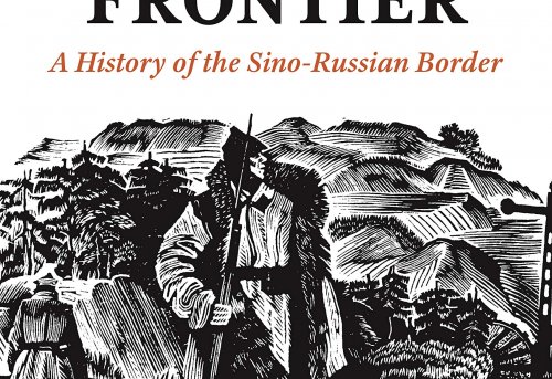 Beyond the Steppe Frontier A History of the Sino-Russian Border