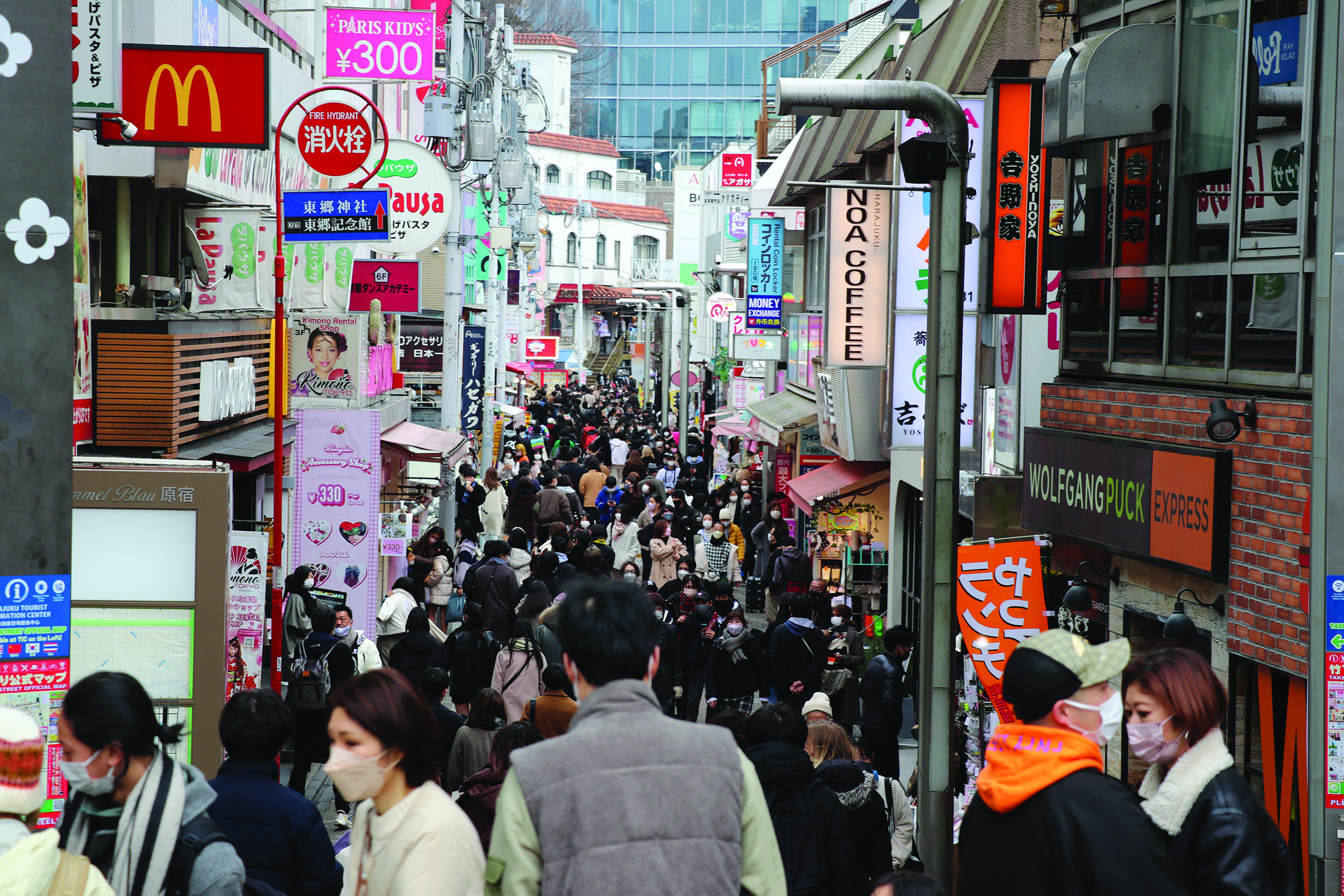 Japan The Super Nation Brand